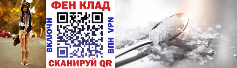 АМФЕТАМИН 97%  цены наркотик  Искитим 