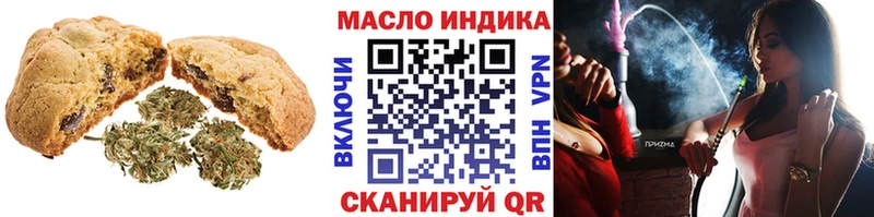 Canna-Cookies конопля  Искитим 