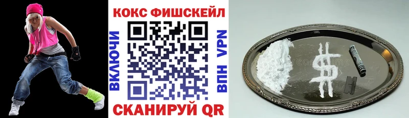 COCAIN Боливия  даркнет сайт  Искитим 