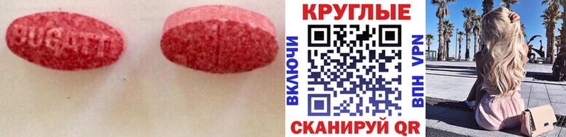Экстази 99%  MEGA ссылки  Искитим  цена наркотик 