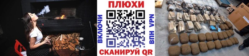 ГАШ Ice-O-Lator  наркошоп  Искитим 