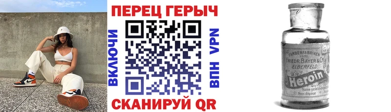mega как зайти  где продают   Искитим  ГЕРОИН Афган 
