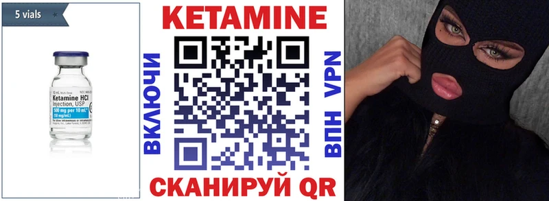КЕТАМИН ketamine  где найти наркотики  Искитим 