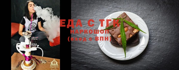 наркотики Армянск