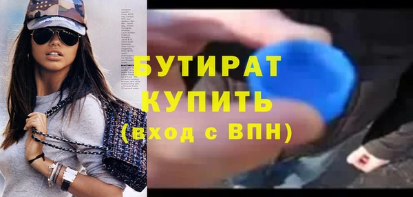 наркотики Армянск