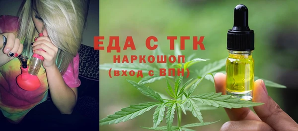 наркотики Армянск