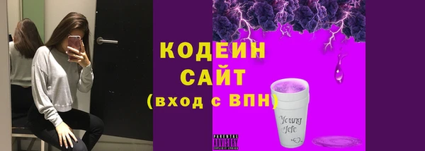 наркотики Армянск