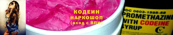 наркотики Армянск