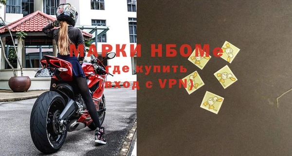 наркотики Армянск