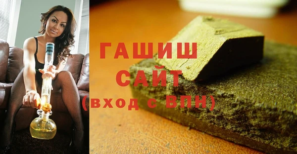 наркотики Армянск