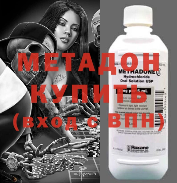 не бодяженный Аркадак