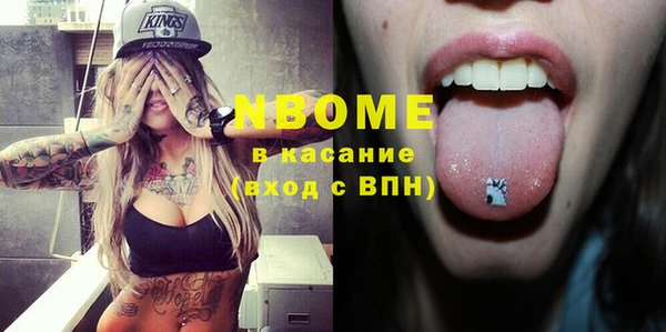 наркотики Армянск