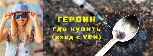 наркотики Армянск