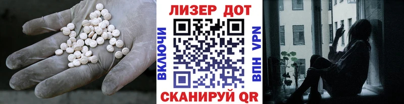 Лсд 25 экстази кислота где купить наркотик Искитим