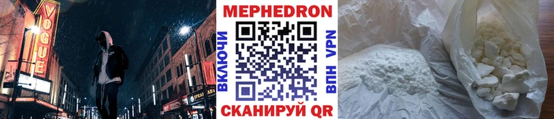 сколько стоит  Искитим  ссылка на мегу вход  МЯУ-МЯУ мяу мяу 