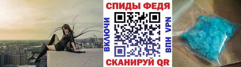 закладки  Искитим  Метамфетамин Декстрометамфетамин 99.9% 