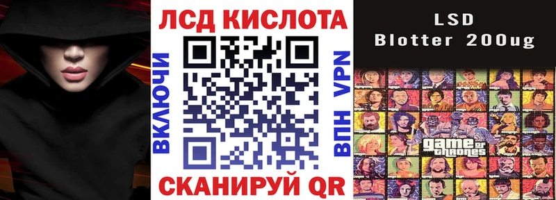Наркотические марки 1,5мг Искитим